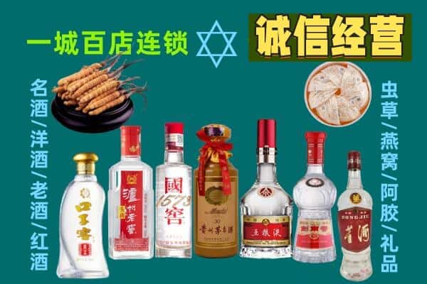 上海奉贤区回收五粮液酒瓶