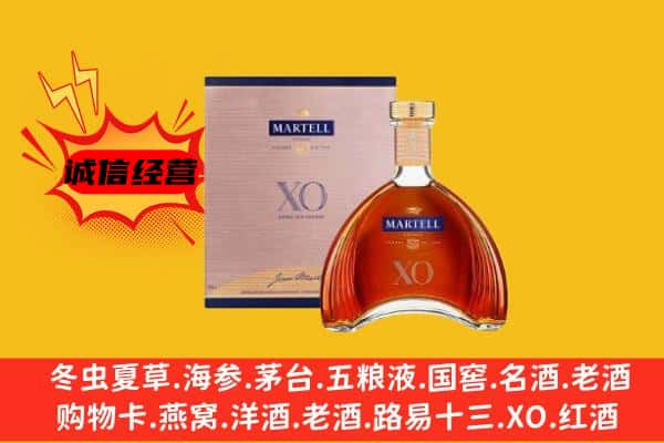 上海奉贤区上门回收马爹利价格