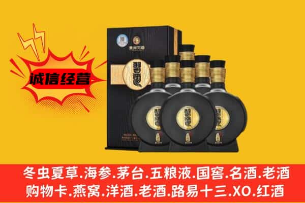 上海奉贤区上门回收习酒价格