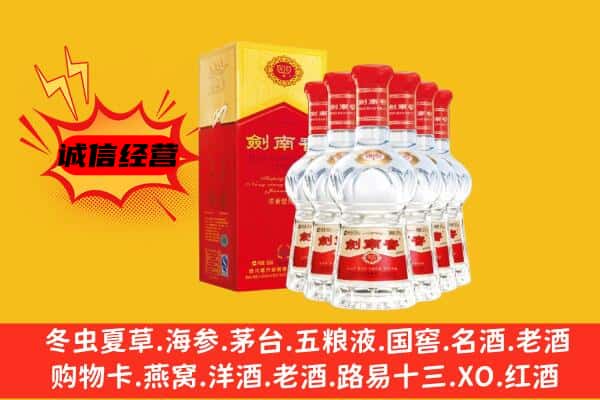 上海奉贤区上门回收水晶剑价格