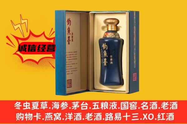 上海奉贤区上门回收钓鱼台价格