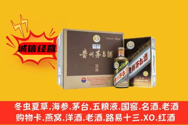 上海奉贤区回收彩釉茅台酒