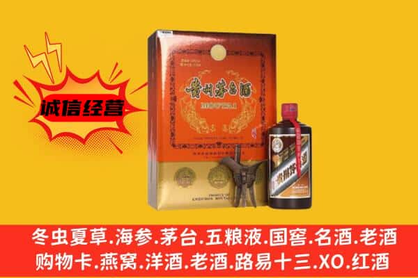 上海奉贤区回收精品茅台酒