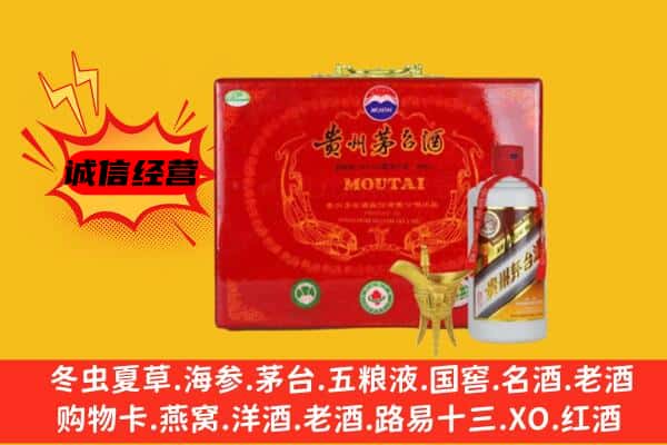 上海奉贤区回收80年份茅台酒