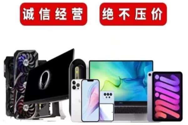 上海奉贤区回收音响