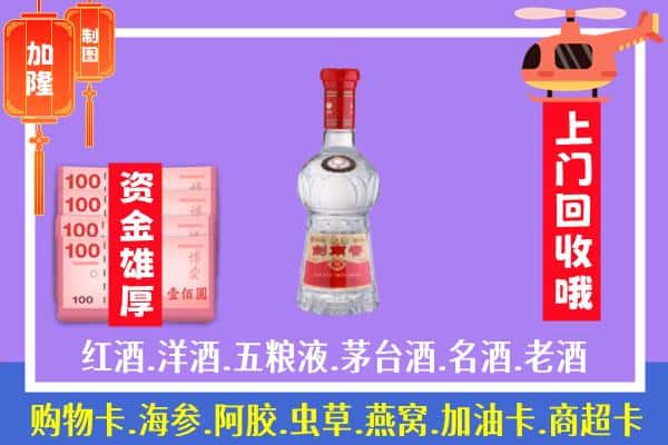 上海奉贤区回收剑南春怎么定价